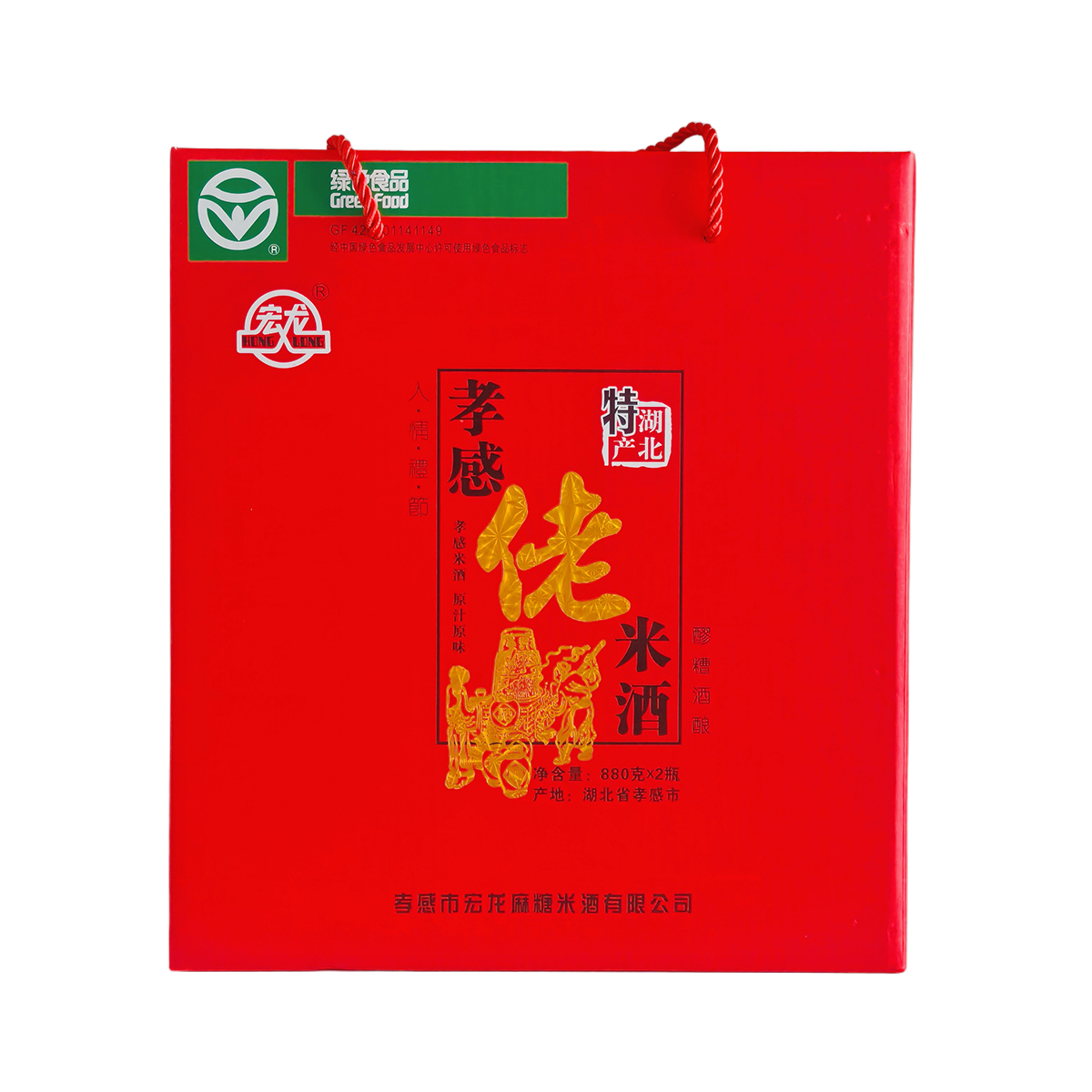 宏龙880克礼盒	