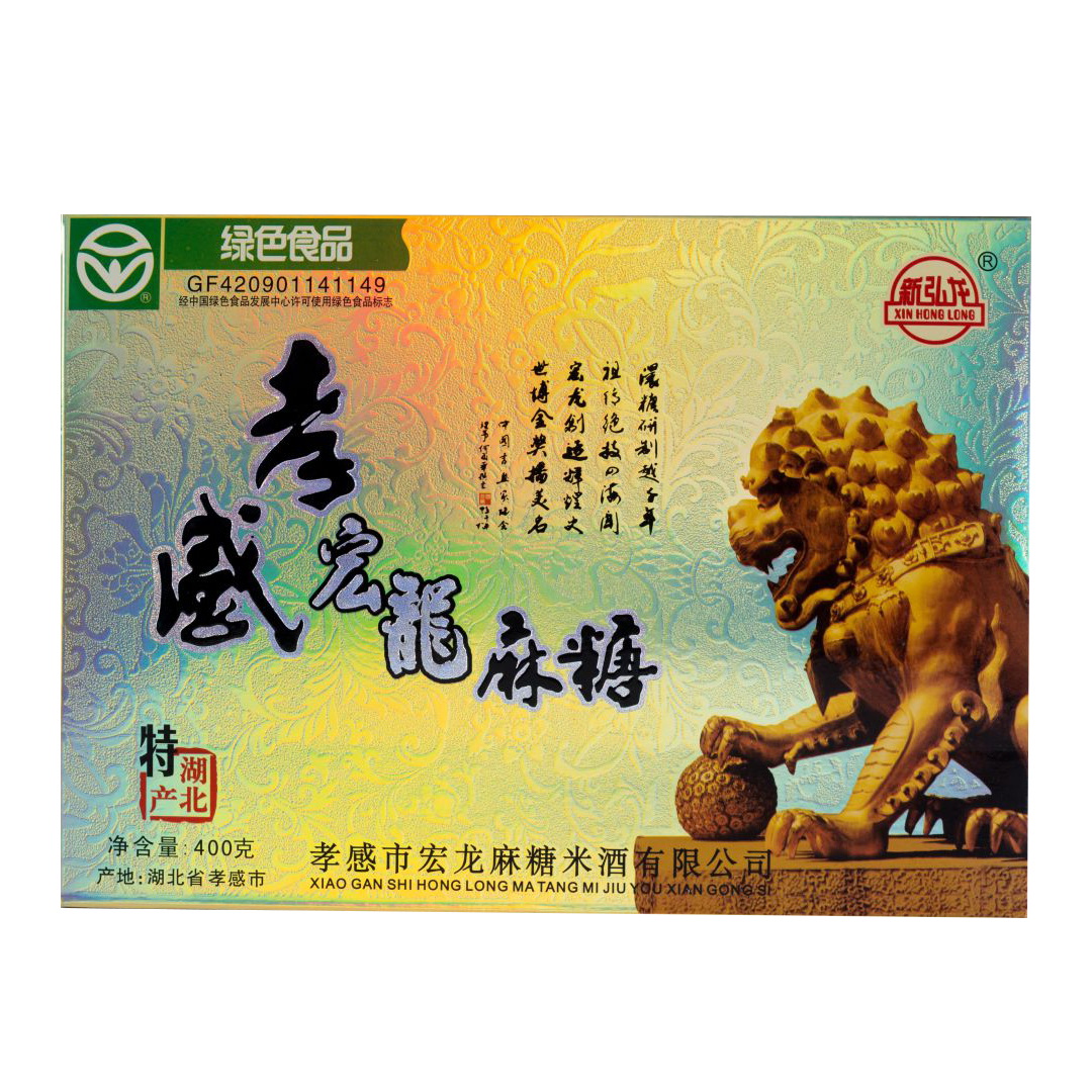 Ma Tang Wang	