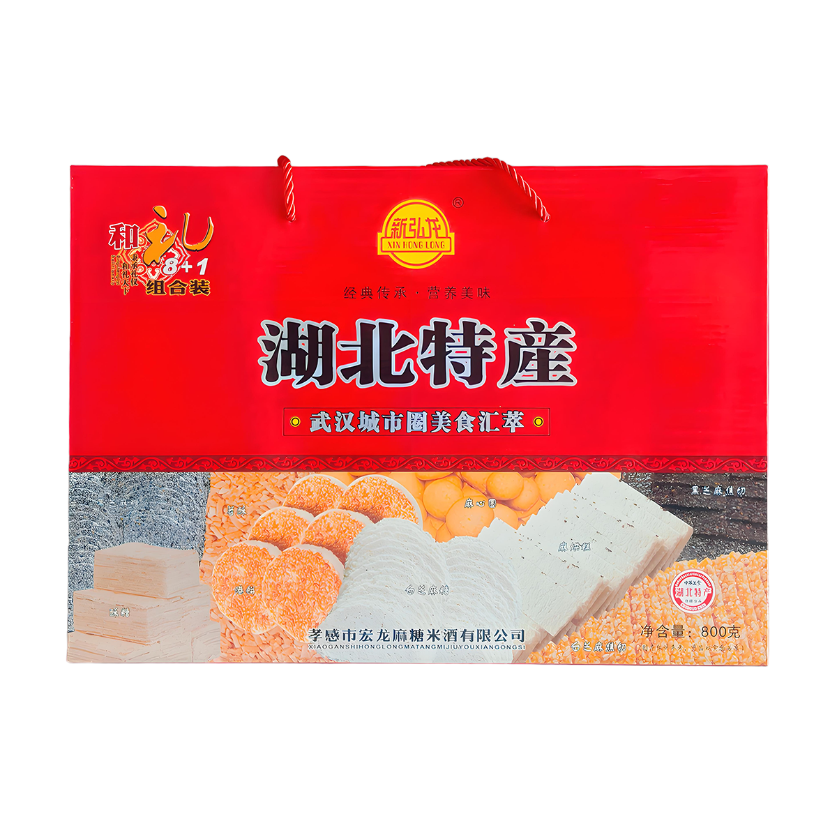 新弘龙 8+1组合	