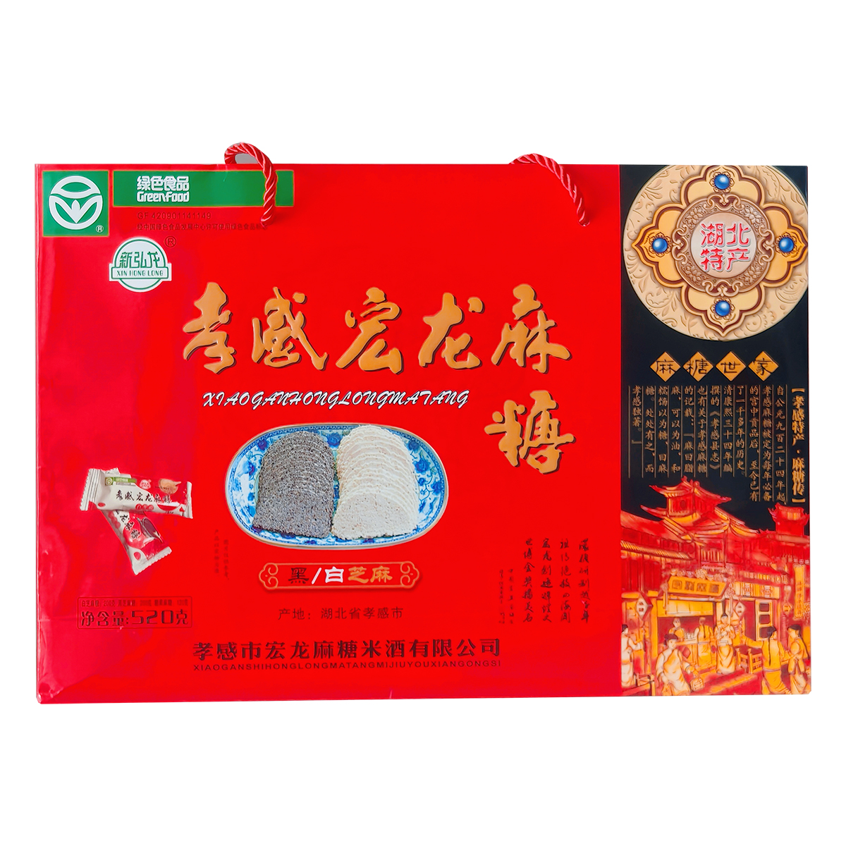 铁盒麻糖	