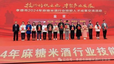 Technological development, traditional culture, talent gathering, and industrial development