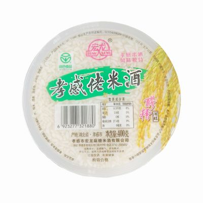 Honglong 400g Bowl Set