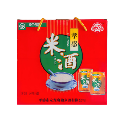 Honglong Listening Gift Box 248g, 8 cans