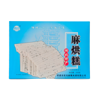 麻烘糕