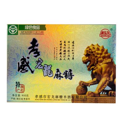 麻糖王