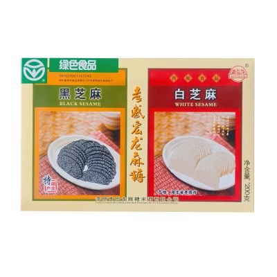 黑白套盒