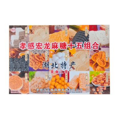 十五组合