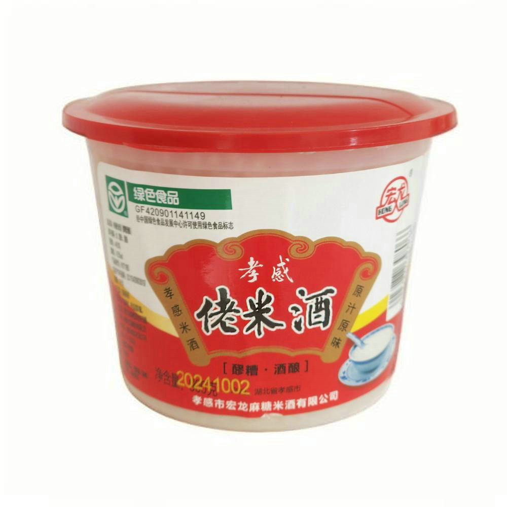 Honglong 900g Red Bucket