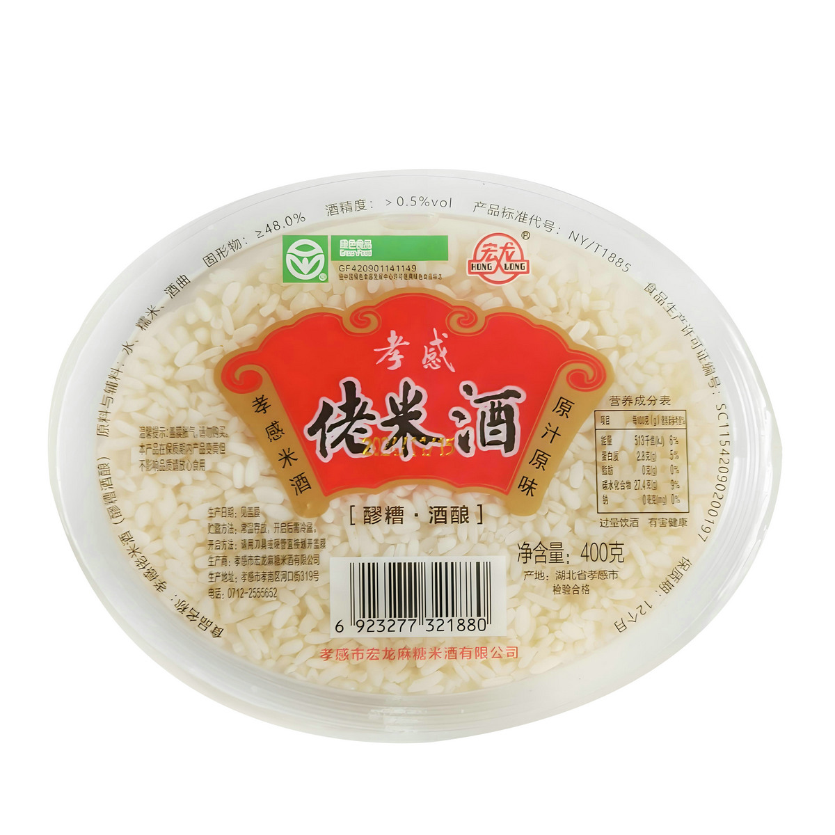 Honglong 400g Bowl Set