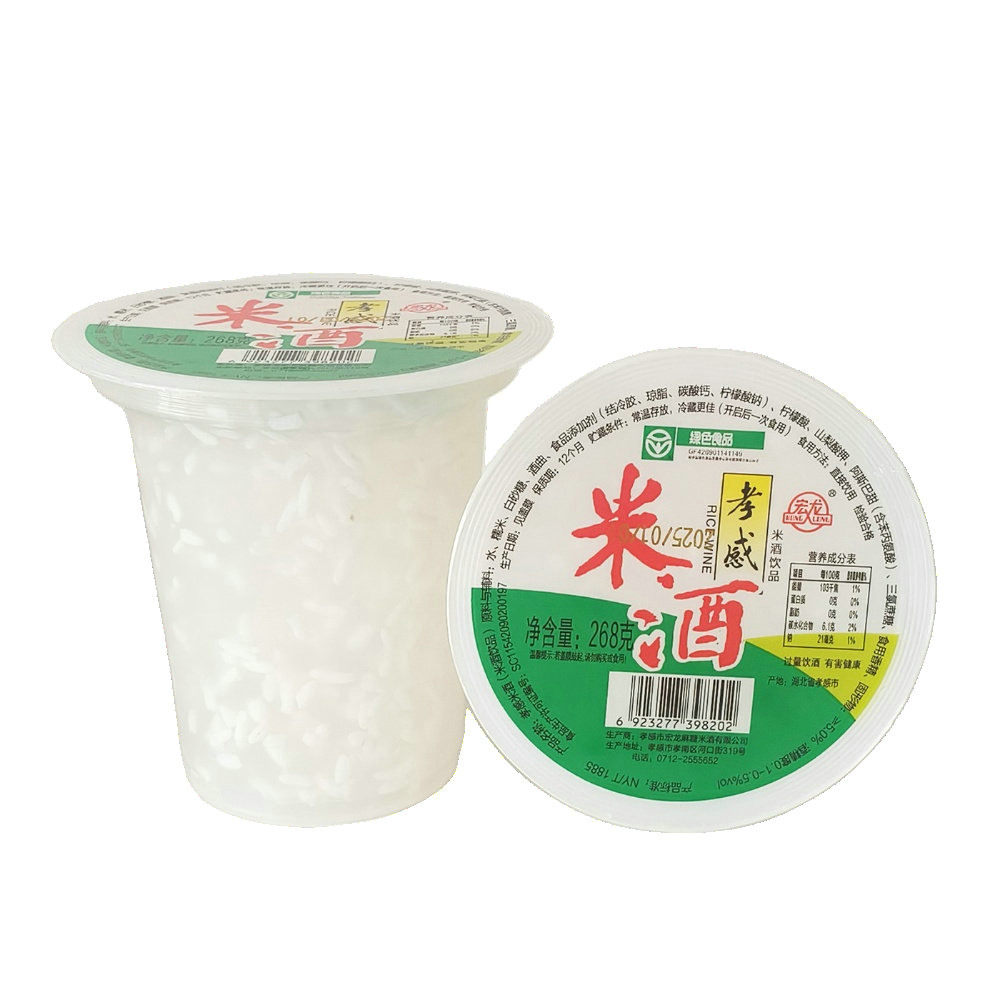 Honglong 268g Cup Rice Wine