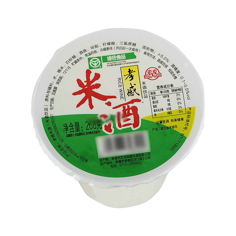 Honglong 268g Cup Rice Wine