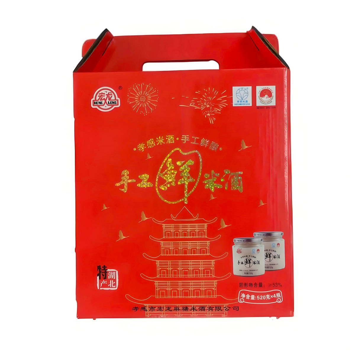 Honglong Handmade Fresh Rice Wine Gift Box 520g 4 Bottles