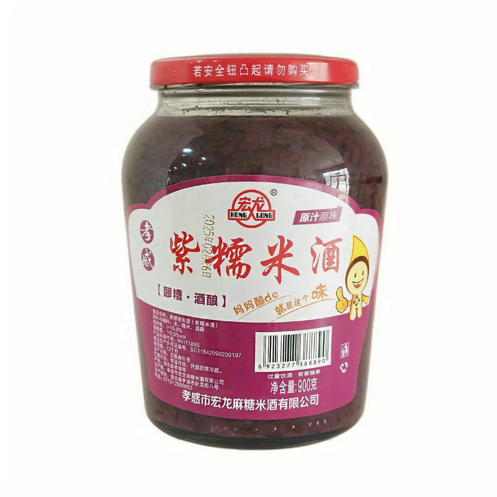 Honglong 900g Purple Glutinous Rice Wine
