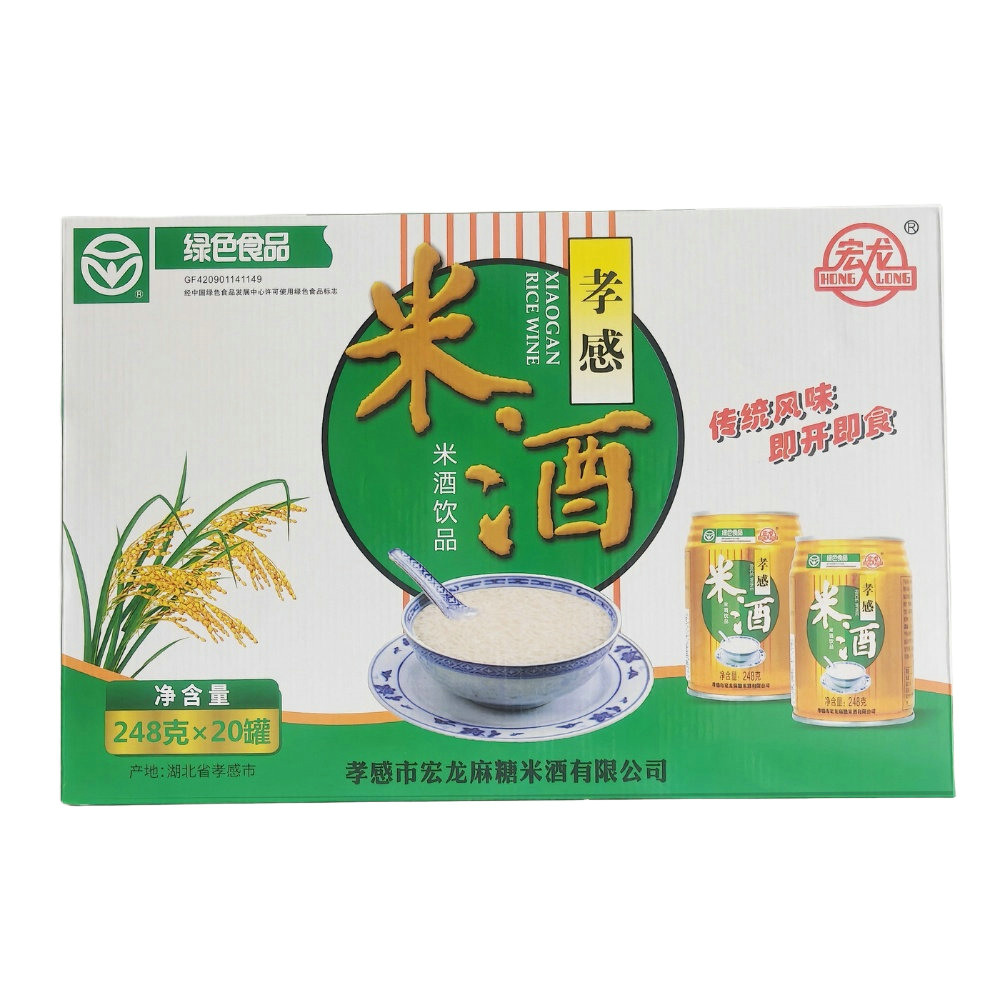Honglong Listening Gift Box 248g, 20 cans