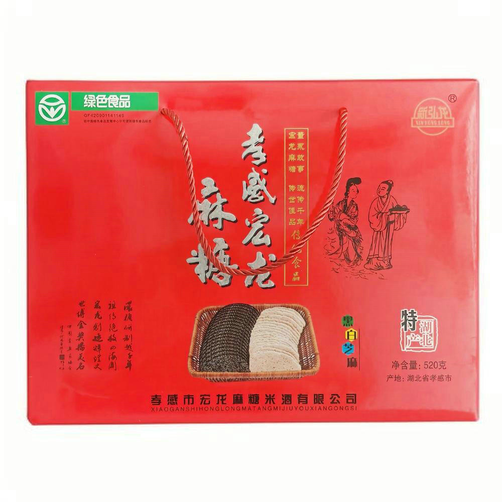 520克礼盒