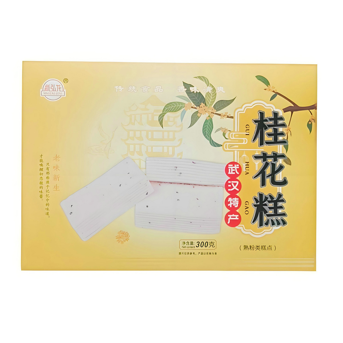 桂花糕