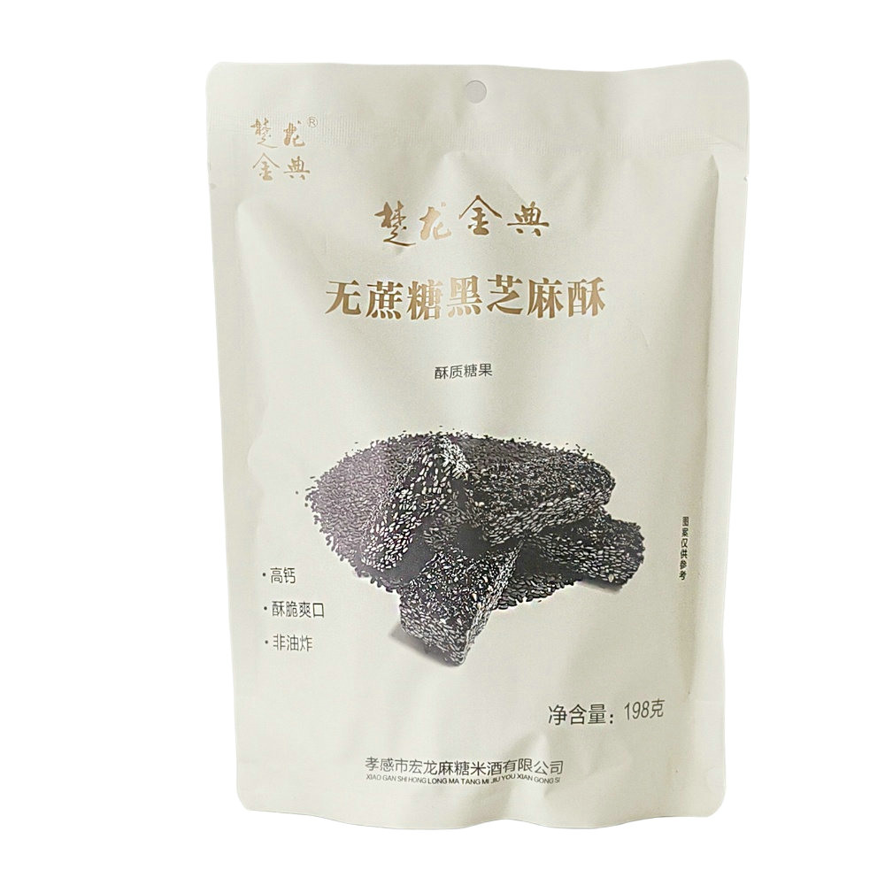 无庶糖黑芝麻酥
