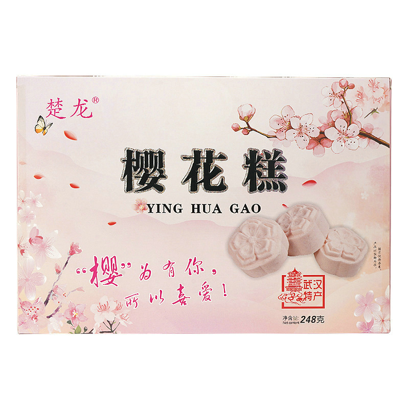 楚龙248克樱花糕