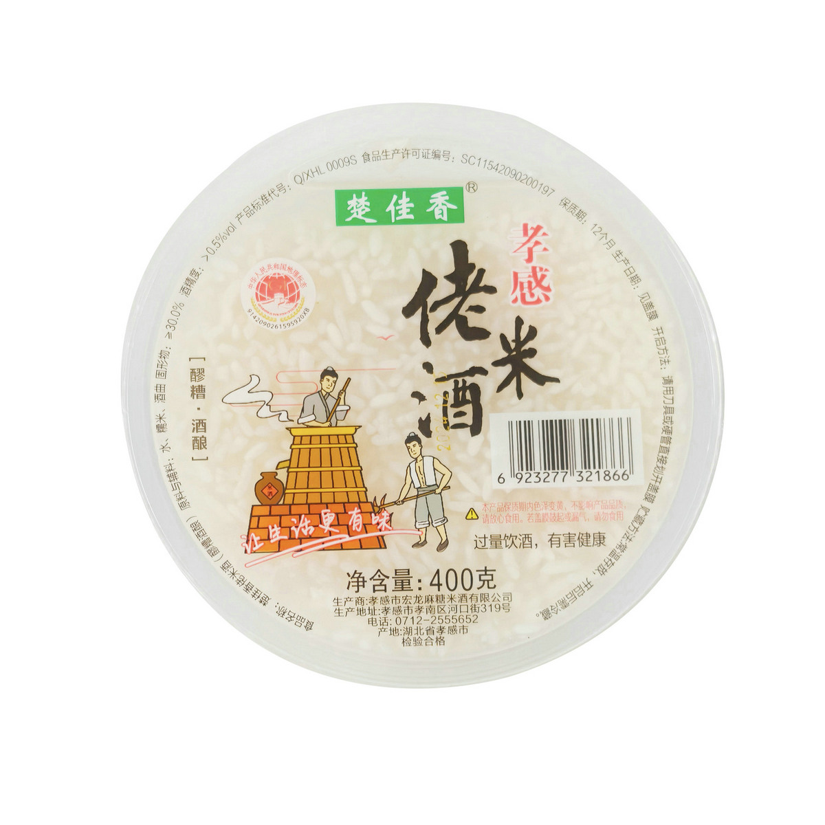 楚佳香碗装400克